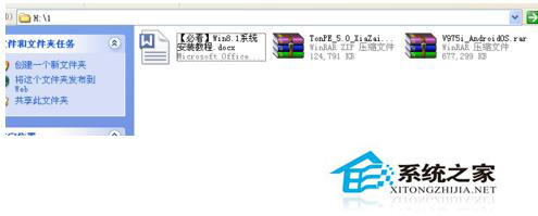 电脑提示系统找不到指定文件怎么办?