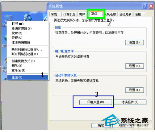 电脑提示系统找不到指定文件怎么办?