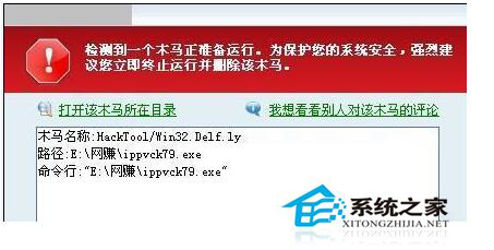 电脑提示系统找不到指定文件怎么办?