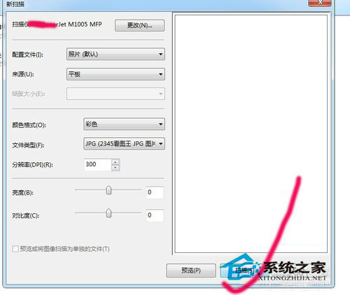 扫描的文件怎么修改?电脑修改扫描文件内容的方法