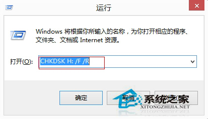 移动硬盘无法访问参数不正确怎么办?