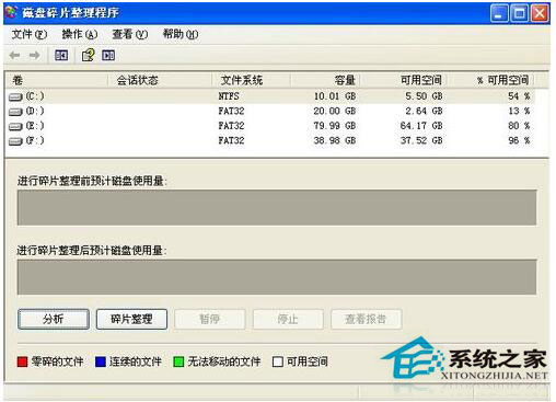 电脑网速慢是什么原因?电脑网速慢解决方法
