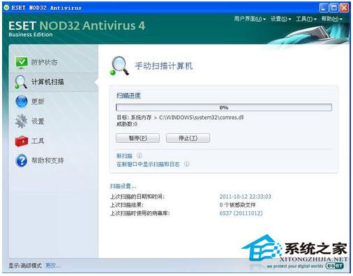 电脑网速慢是什么原因?电脑网速慢解决方法