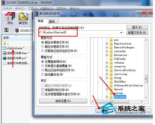 电脑自带剪贴板怎么打开?剪贴板打开教程