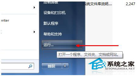 电脑自带剪贴板怎么打开?剪贴板打开教程