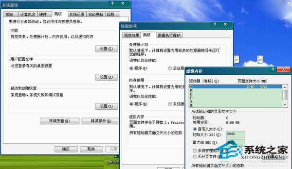 pagefile是什么文件?pagefile.sys能删除吗?