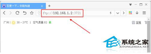 ES文件浏览器如何使用？ES文件浏览器连接电脑教程