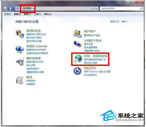 输入法不见了怎么办？电脑输入法不见了解决方法