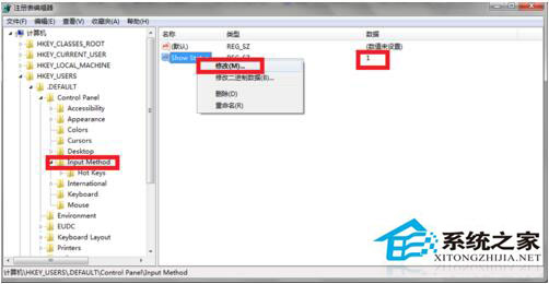 输入法不见了怎么办？电脑输入法不见了解决方法