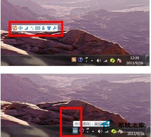 输入法不见了怎么办？电脑输入法不见了解决方法
