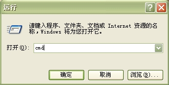 电脑上的IP地址与网络其他系统冲突怎么办？