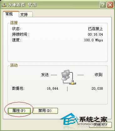 电脑上的IP地址与网络其他系统冲突怎么办？
