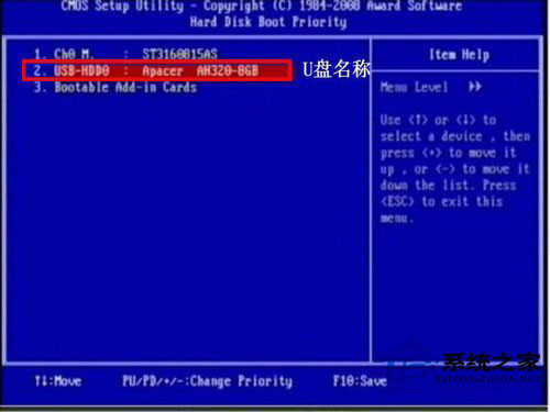 技嘉主板bios设置从U盘或光盘启动的方法
