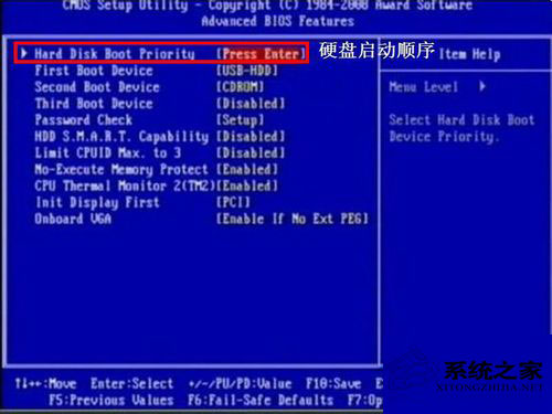 技嘉主板bios设置从U盘或光盘启动的方法