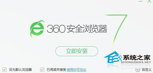 360浏览器假死怎么解决?