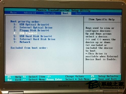 电脑出现蓝屏错误代码0x000000F4怎么办?