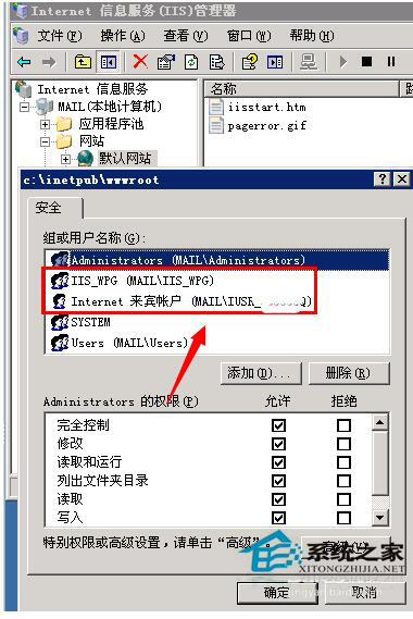 电脑搭建网站时网页打不开提示您未被授权查看该页怎么办?
