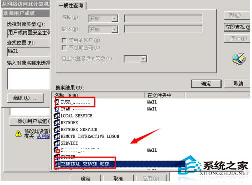 电脑搭建网站时网页打不开提示您未被授权查看该页怎么办?