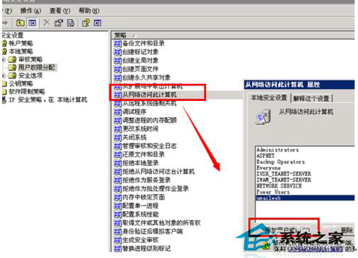 电脑搭建网站时网页打不开提示您未被授权查看该页怎么办?