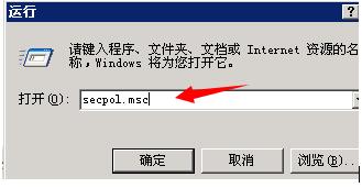 电脑搭建网站时网页打不开提示您未被授权查看该页怎么办?