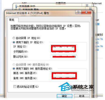 怎么防止别人蹭网?防止别人蹭Wifi的方法