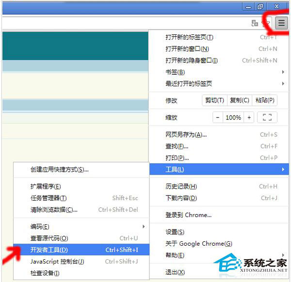 如何下载网页视频?电脑网页视频下载方法