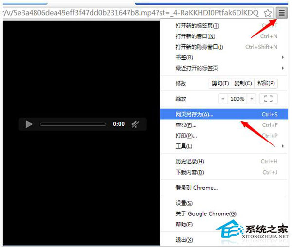 如何下载网页视频?电脑网页视频下载方法