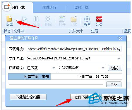 如何下载网页视频?电脑网页视频下载方法