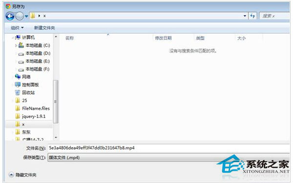 如何下载网页视频?电脑网页视频下载方法
