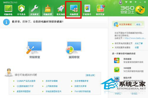 如何解决电脑复制粘贴不能用的问题