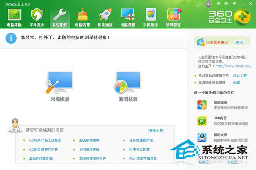 如何解决电脑复制粘贴不能用的问题