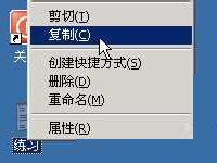 如何解决电脑复制粘贴不能用的问题