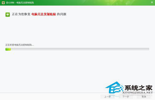 如何解决电脑复制粘贴不能用的问题