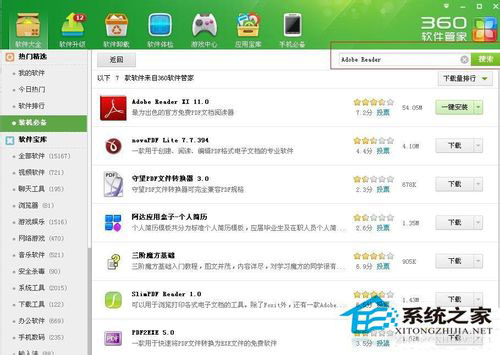 PDF格式打开方法 PDF文件怎么打开?