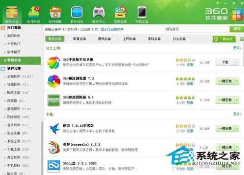PDF格式打开方法 PDF文件怎么打开?