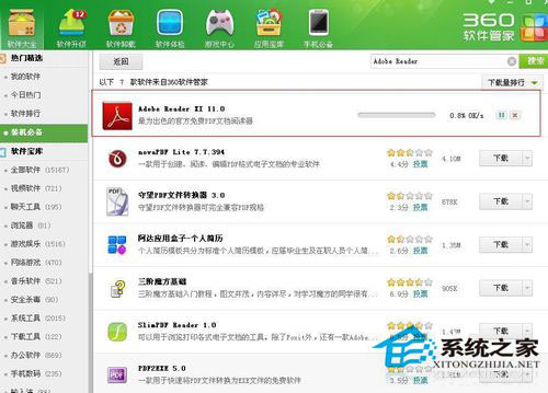 PDF格式打开方法 PDF文件怎么打开?
