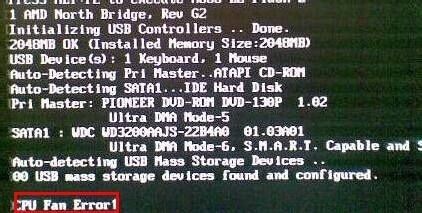 电脑开机提示CPU Fan Error是什么意思?如何解决?