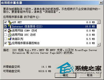 Web服务器如何配置？Web服务器配置方法详解