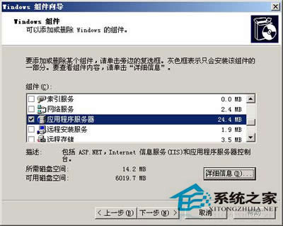 Web服务器如何配置？Web服务器配置方法详解