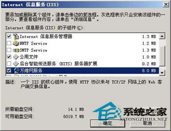 Web服务器如何配置？Web服务器配置方法详解