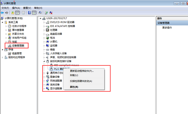 键盘灯不亮怎么回事?键盘灯不亮解决方法