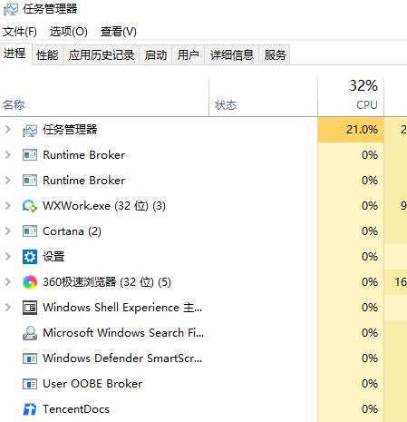 Whiteboard无法打开怎么办？Whiteboard无法打开的解决方法