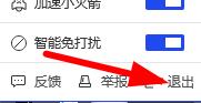 Whiteboard无法打开怎么办？Whiteboard无法打开的解决方法