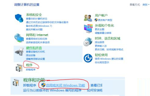 电脑提示需要安装.Net Framework 3.5怎么办？