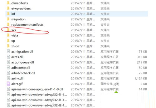 电脑提示需要安装.Net Framework 3.5怎么办？