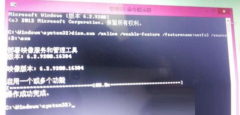 电脑提示需要安装.Net Framework 3.5怎么办？