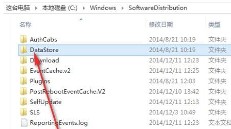 更新失败错误代码0xc1900101怎么解决?