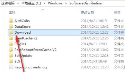 更新失败错误代码0xc1900101怎么解决?