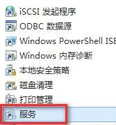 更新失败错误代码0xc1900101怎么解决?