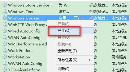 更新失败错误代码0xc1900101怎么解决?